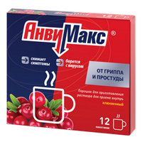 АнвиМакс порошок 5г 12шт