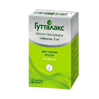 Гутталакс таблетки 5мг 20шт