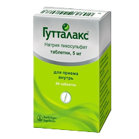 Гутталакс таблетки 5мг 50шт