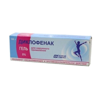 Диклофенак гель 5% 100г