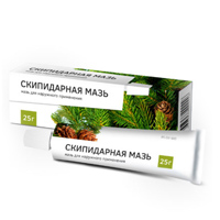 Скипидарная мазь мазь 25г