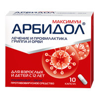 Арбидол Максимум капсулы 200мг 10шт