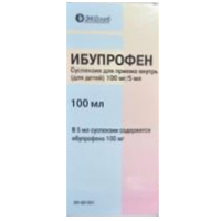 Ибупрофен суспензия 100мг/5мл 100мл