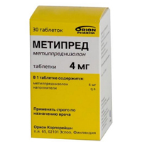 Метипред таблетки 4мг 30шт