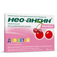 Нео-Ангин таблетки 24шт