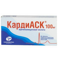 КардиАСК таблетки 100мг 60шт