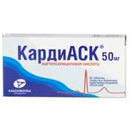 КардиАСК таблетки 50мг 60шт