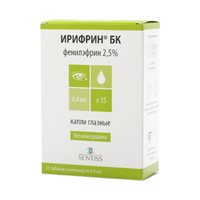 Ирифрин БК капли 2.5% 0.4мл 15шт