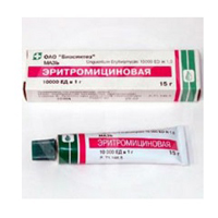 Эритромицин мазь 10000ЕД/г 15г