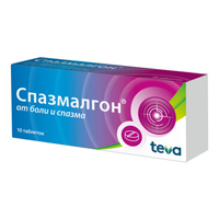 Спазмалгон таблетки 10шт