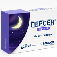 Персен Ночь капсулы 20шт