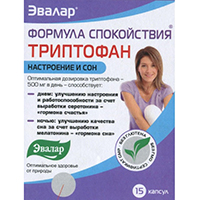 Формула спокойствия Триптофан 15шт