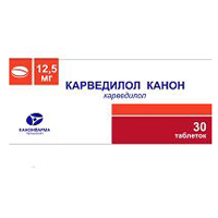 Карведилол Канон таблетки 12.5мг 30шт