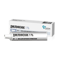 Диклофенак мазь 1% 30г
