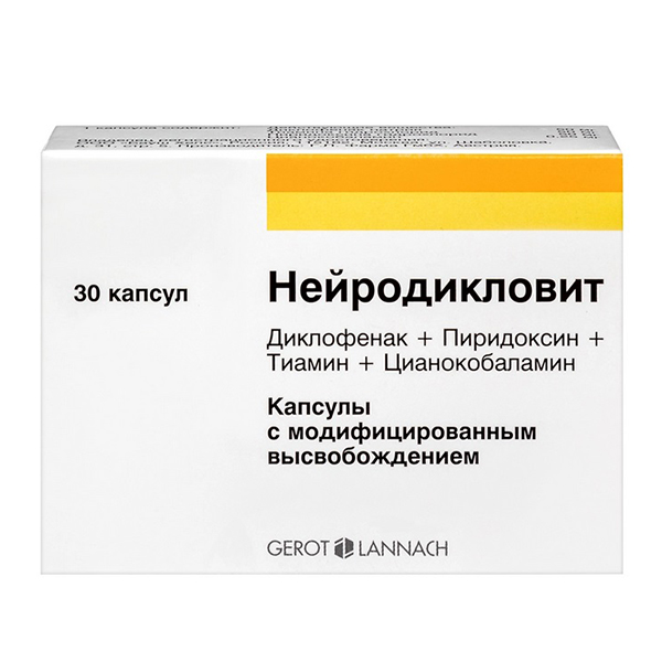 Нейродикловит капсулы 30шт