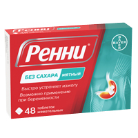 Ренни таблетки 680мг+80мг 48шт