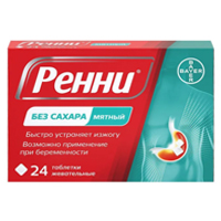 Ренни таблетки 680мг+80мг 24шт