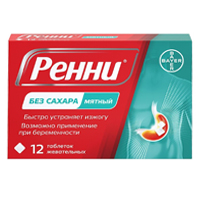 Ренни таблетки 680мг+80мг 12шт