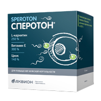 Сперотон 30шт