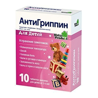 АнтиГриппин таблетки 250мг+3мг+50мг 10шт