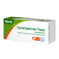 Суматриптан-Тева таблетки 50мг 2шт