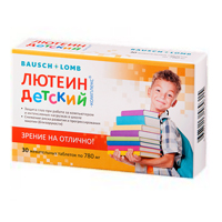 Лютеин-комплекс детский 30шт