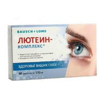 Лютеин-комплекс 30шт