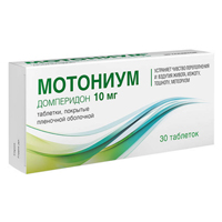 Мотониум таблетки 10мг 30шт