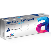 АНАЛЬГИН АВЕКСИМА таблетки 500мг 10шт