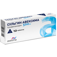 СУЛЬГИН АВЕКСИМА таблетки 500мг 10шт