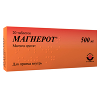 Магнерот таблетки 500мг 20шт
