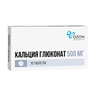 Кальция глюконат таблетки 500мг 10шт