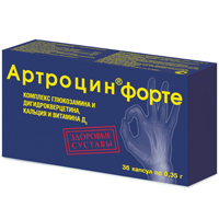 Артроцин форте 36шт
