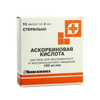 Аскорбиновая кислота раствор для инъекций 100мг/мл 2мл 10шт