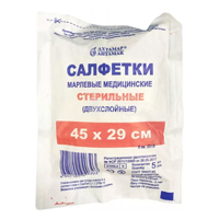 Салфетки стерильные 5шт