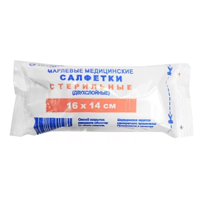 Салфетки стерильные 10шт