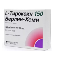 L-тироксин 150 Берлин Хеми таблетки 150мкг 100шт