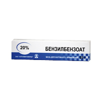 Бензилбензоат мазь 20% 25г