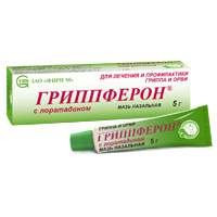 Гриппферон с лоратадином мазь 10000МЕ/г+2мг/г 5г