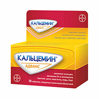 Кальцемин Адванс таблетки 30шт