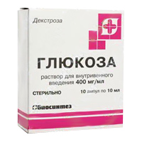 Глюкоза раствор для инъекций 400мг/мл 10мл 10шт