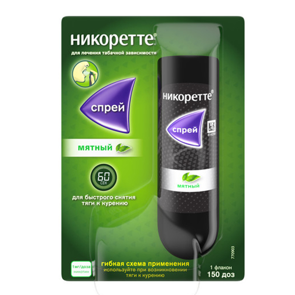 Никоретте спрей 1мг/доза 13.2мл