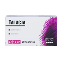 Тагиста таблетки 16мг 30шт
