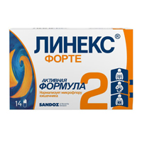 Линекс Форте капсулы 14шт