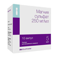 Магния сульфат раствор для инъекций 250мг/мл 5мл 10шт