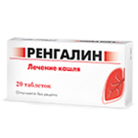 Ренгалин таблетки 20шт
