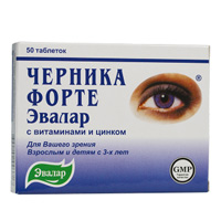 Черника-Форте с витаминами и цинком 50шт