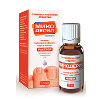 Микодерил раствор 1% 10мл