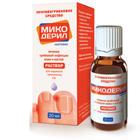 Микодерил раствор 1% 20мл