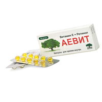 Аевит капсулы 20шт